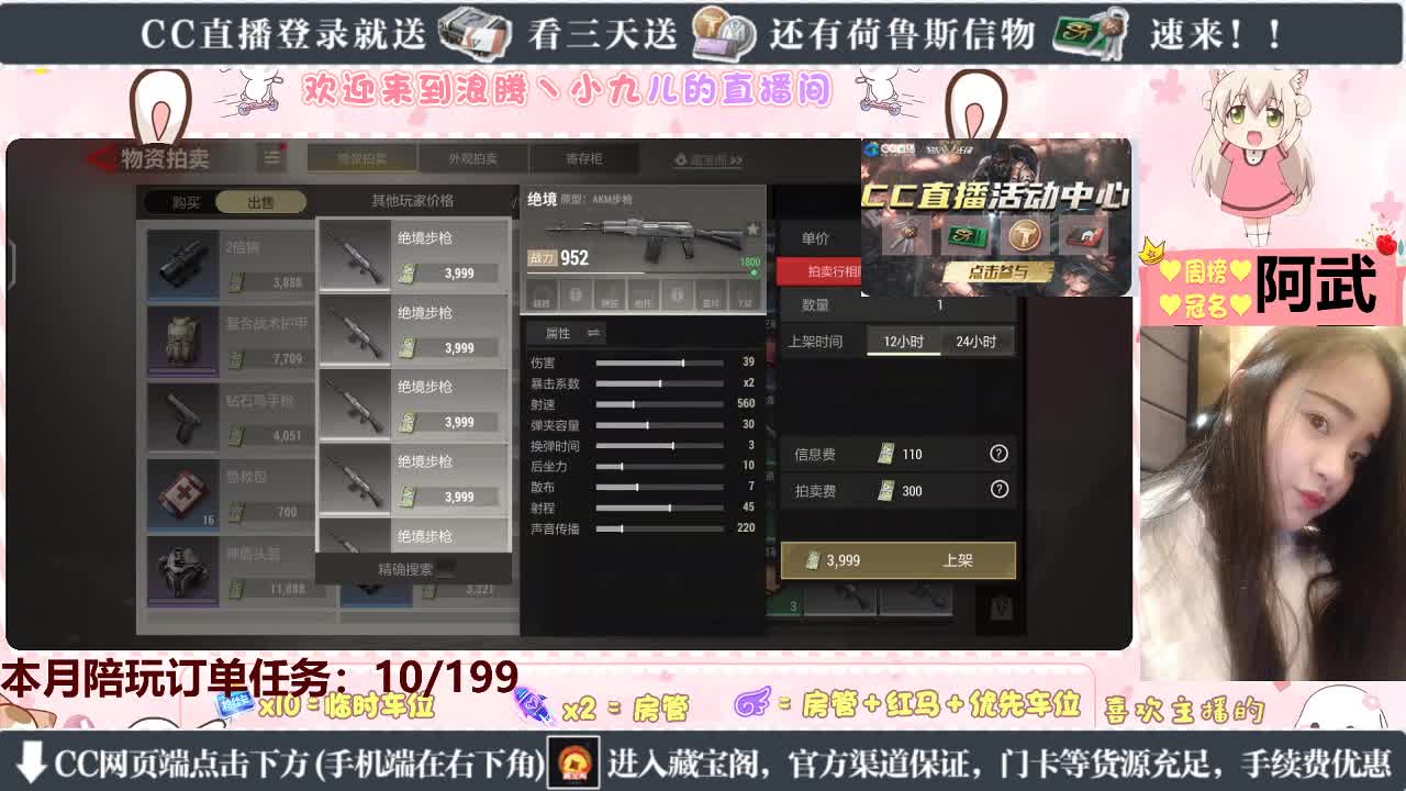 蹲位专打陪伴的板板 第6段