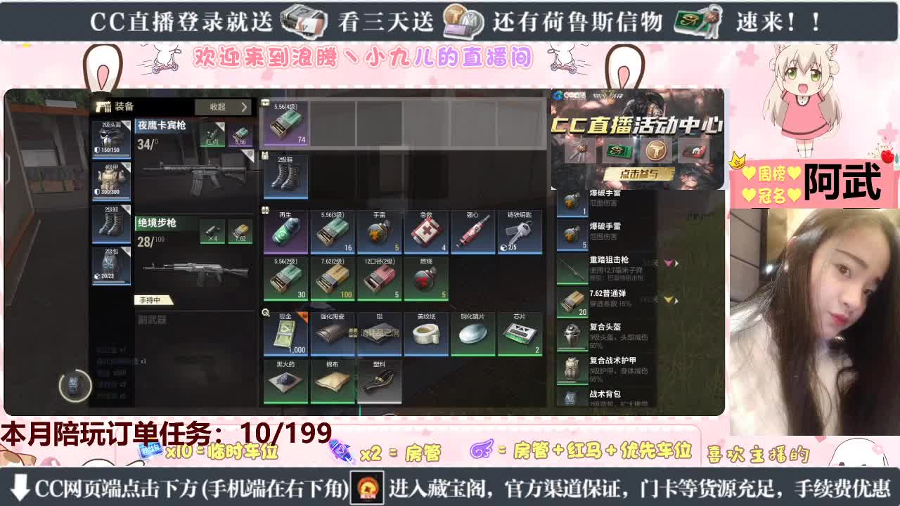 蹲位专打陪伴的板板 第7段