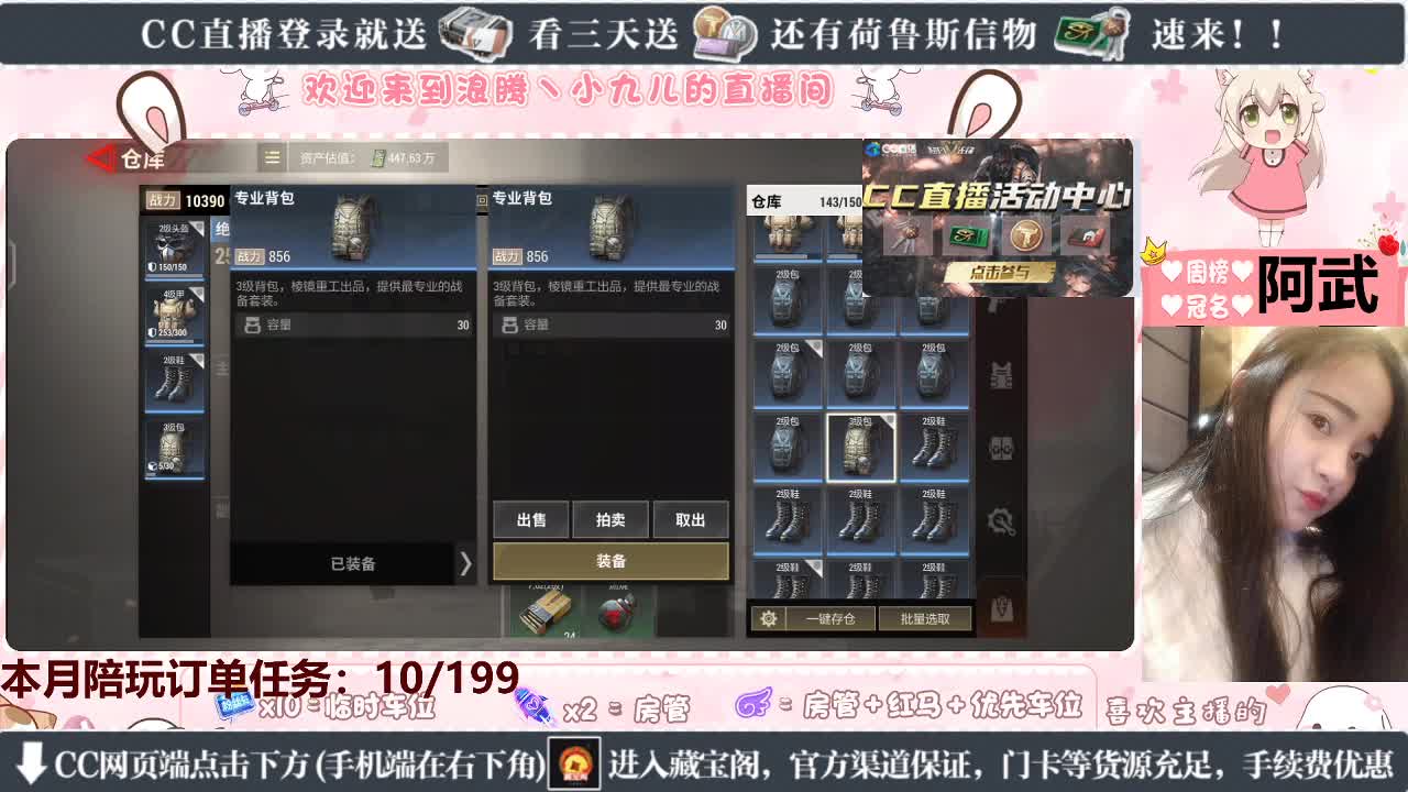 蹲位专打陪伴的板板 第8段