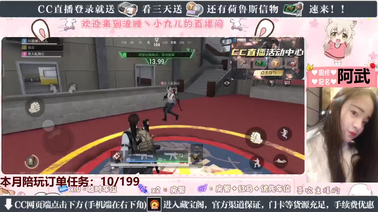 蹲位专打陪伴的板板 第9段
