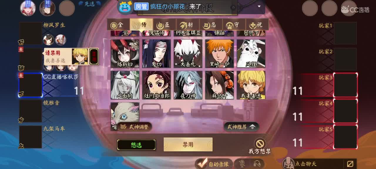 哑巴主播在线自闭 第5段