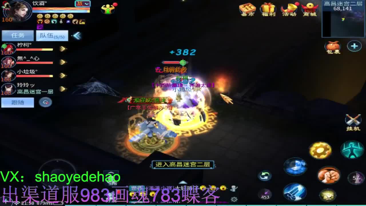明星赛第一视角！ 第1段