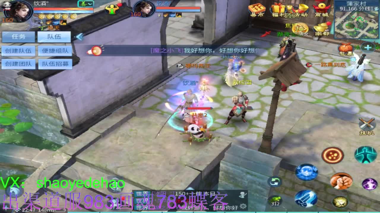 明星赛第一视角！ 第3段