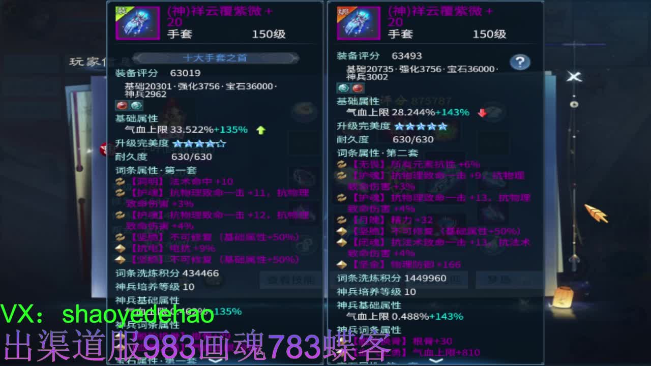 明星赛第一视角！ 第4段