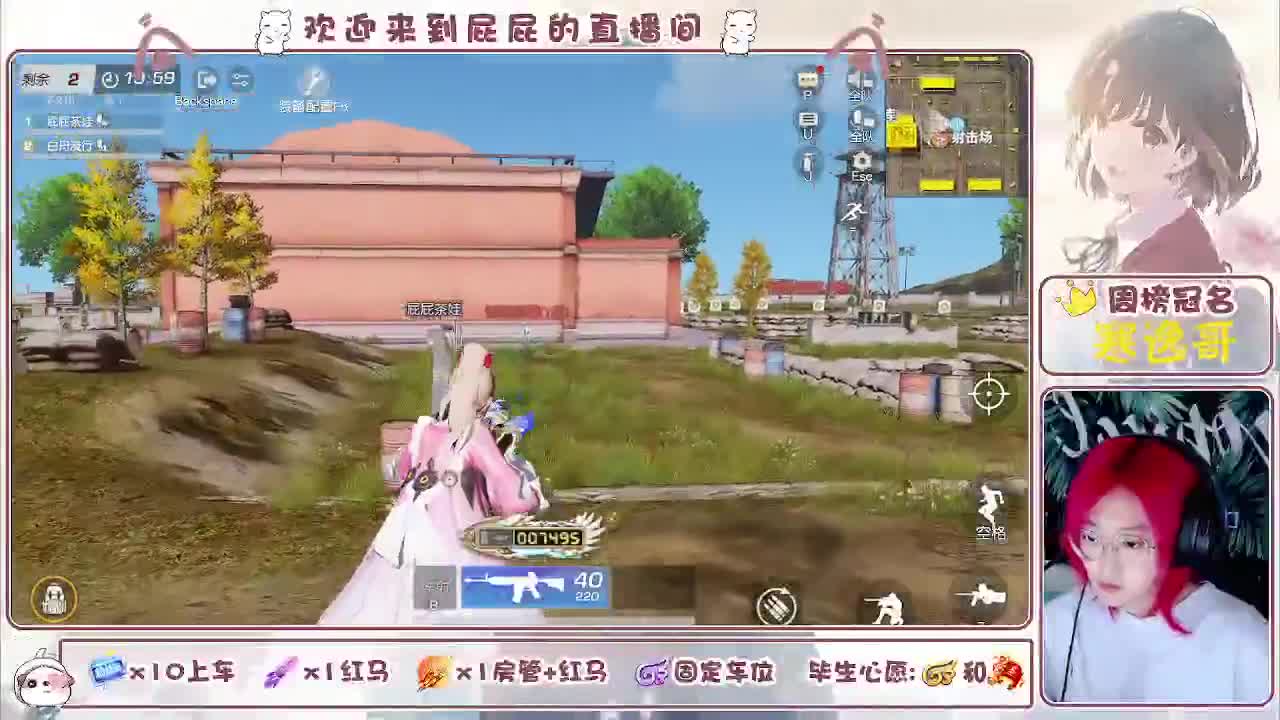 有~ 主播很下饭 第1段