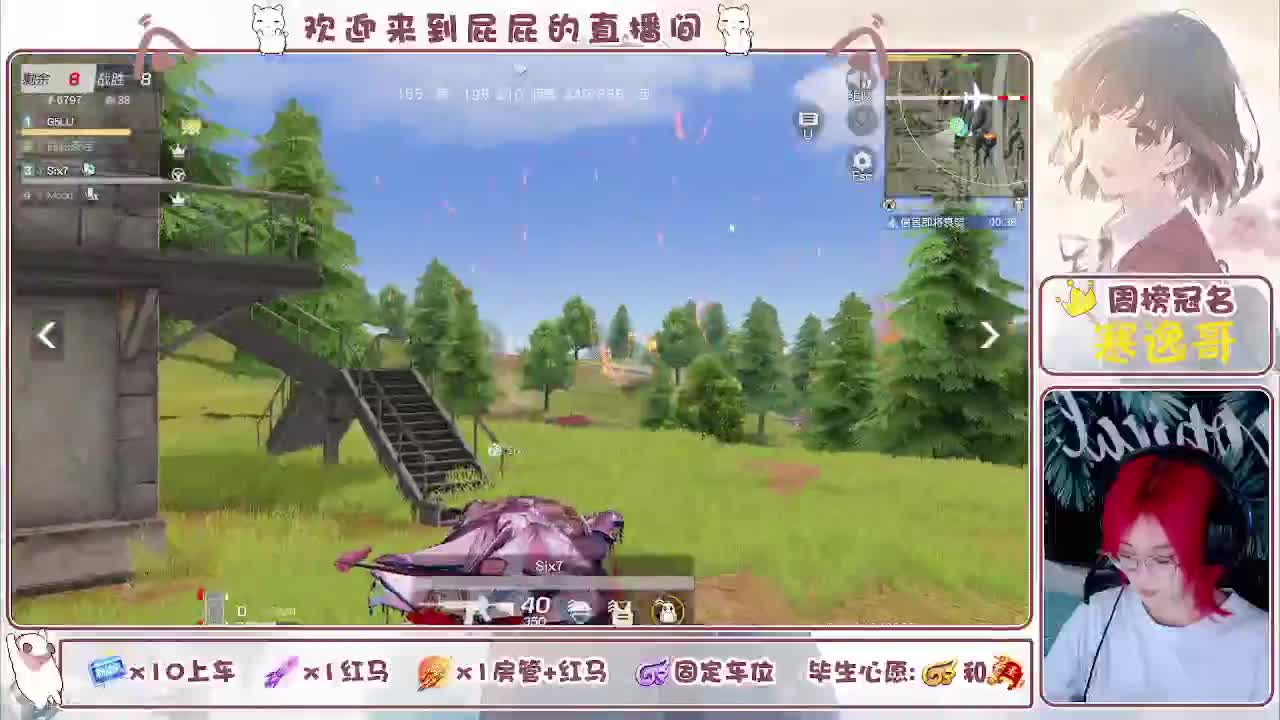 有~ 主播很下饭 第3段