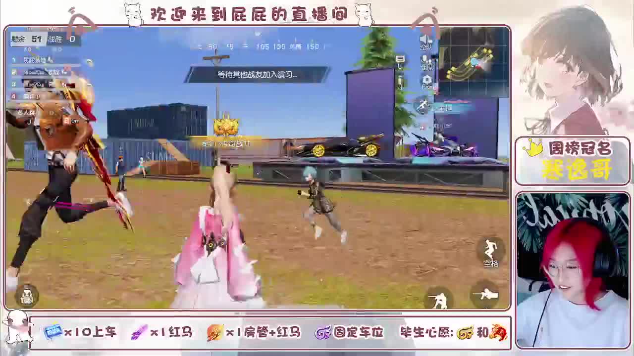 有~ 主播很下饭 第4段