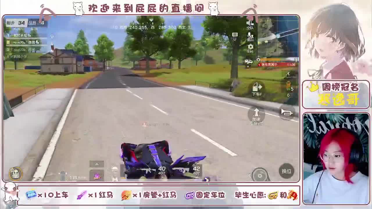 有~ 主播很下饭 第5段