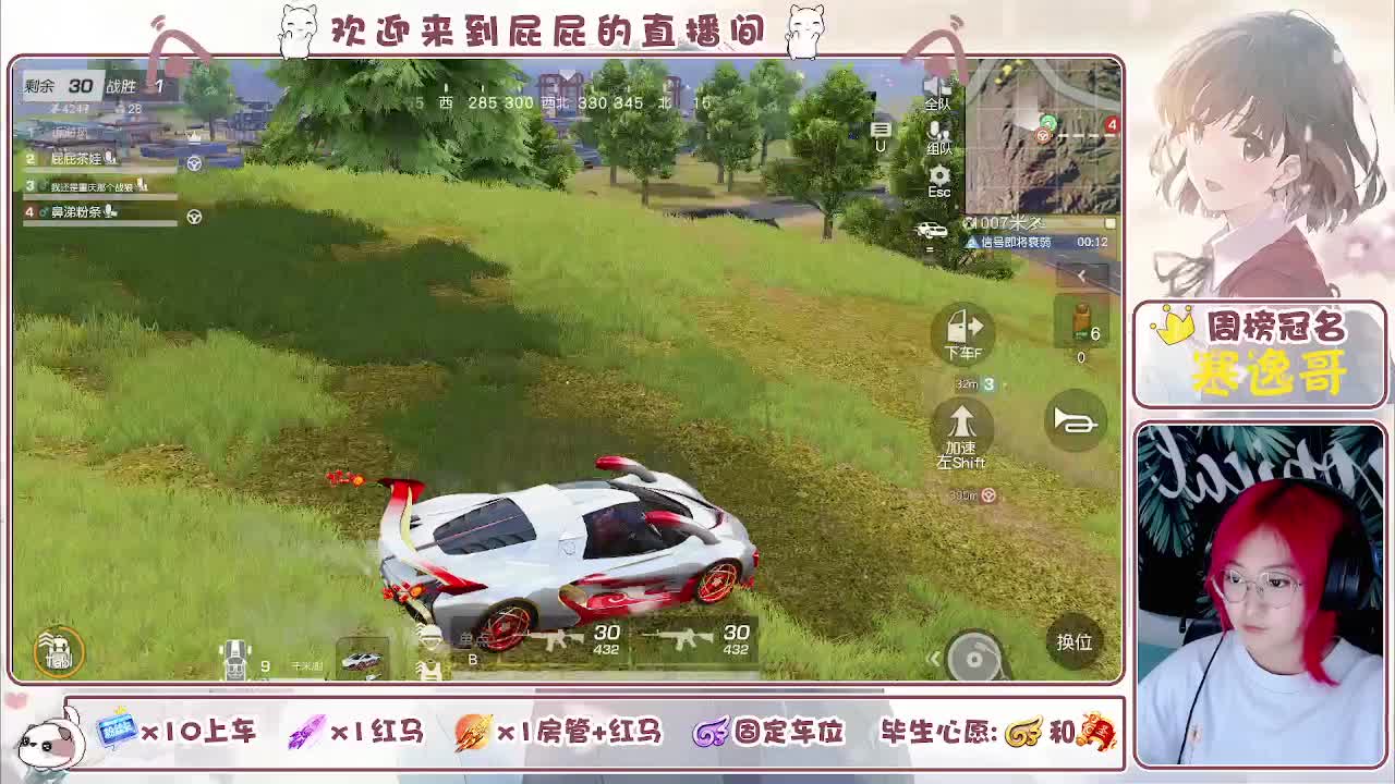 有~ 主播很下饭 第6段