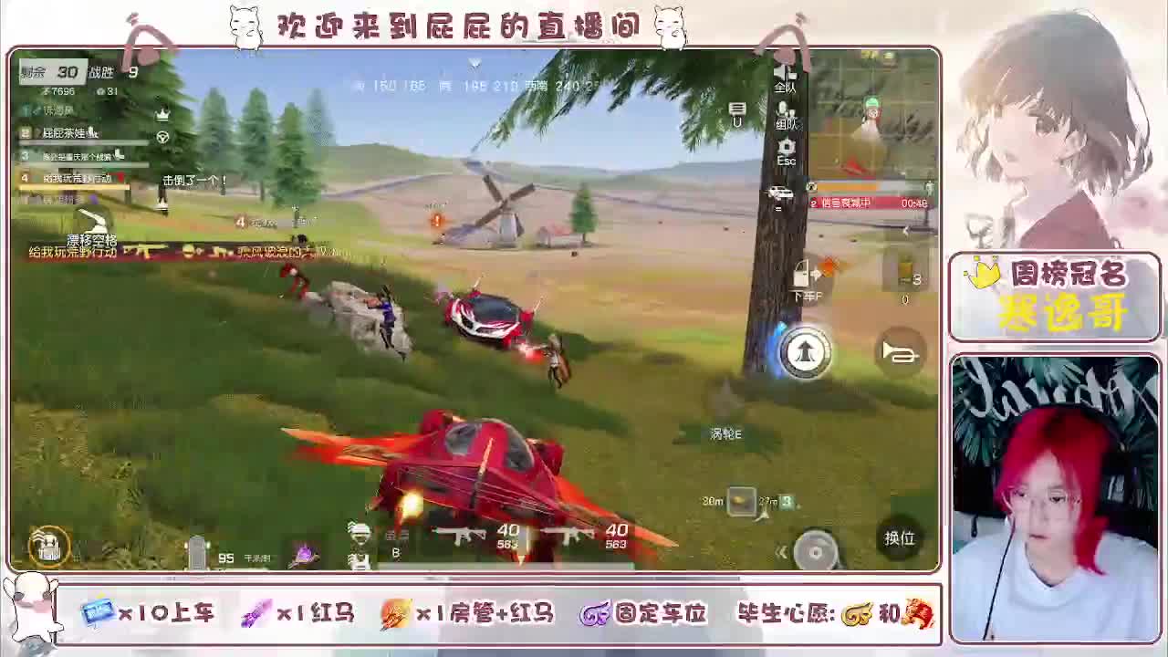 有~ 主播很下饭 第9段