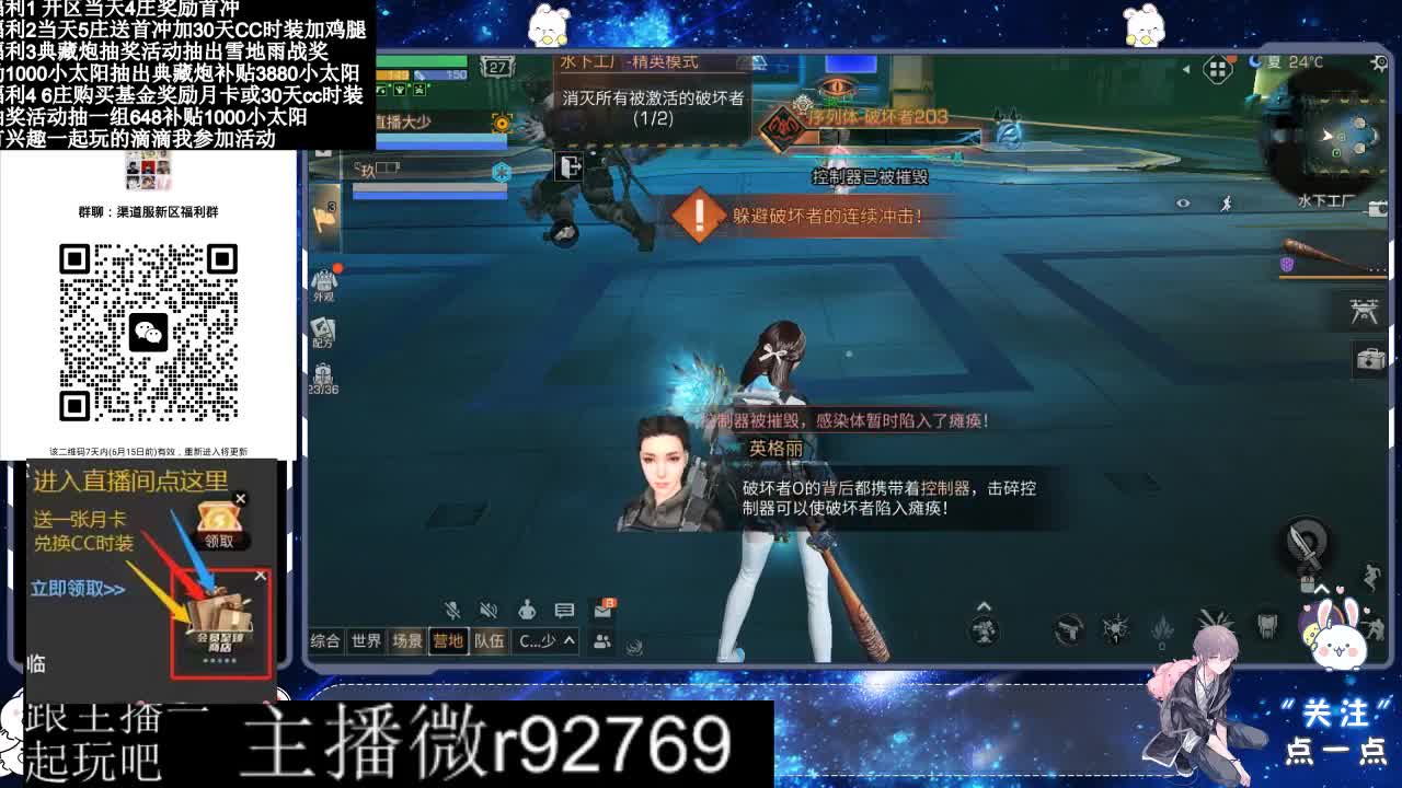 30兑换CC时装特价永久时装 第12段