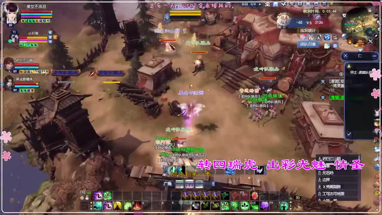 风荷醉-接资源 打卡上班！ 第8段