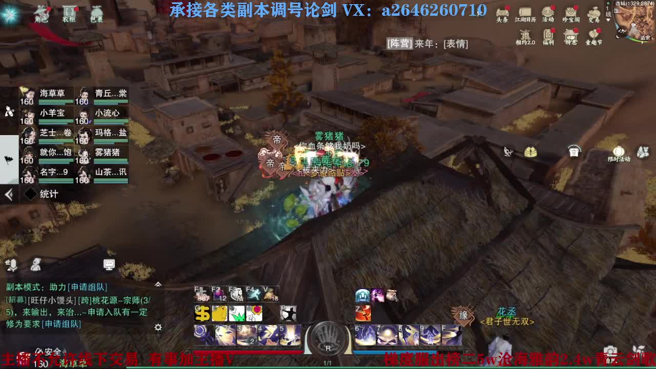 报玩报玩 第1段