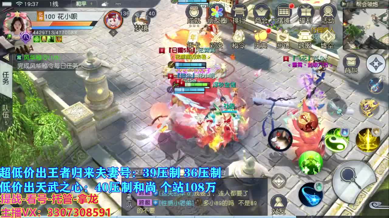 遇见最好的你们 第1段