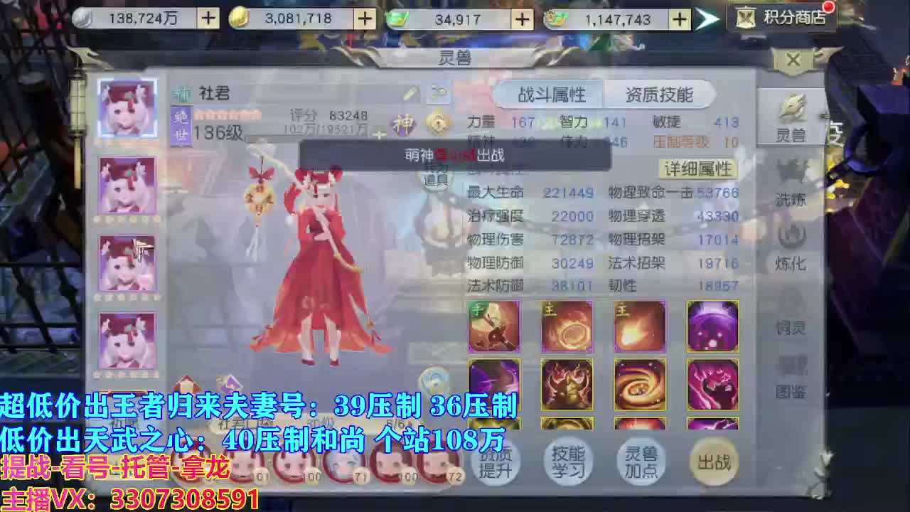 遇见最好的你们 第2段