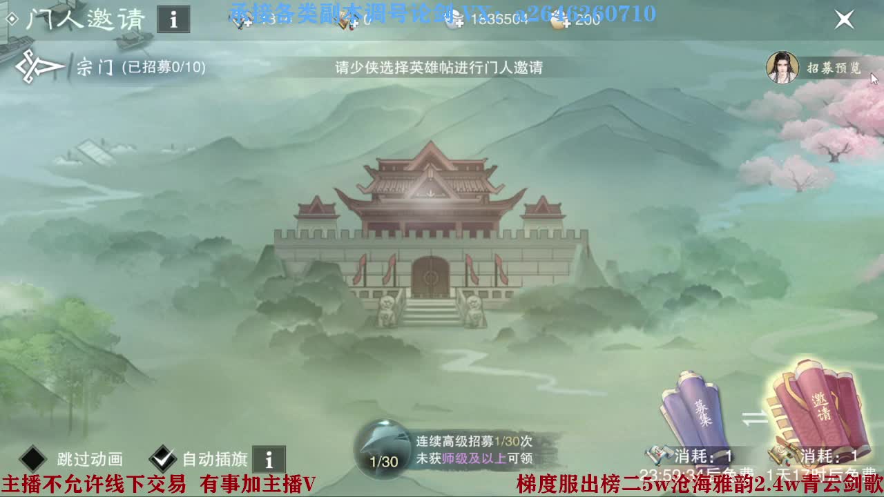 报玩报玩 第3段