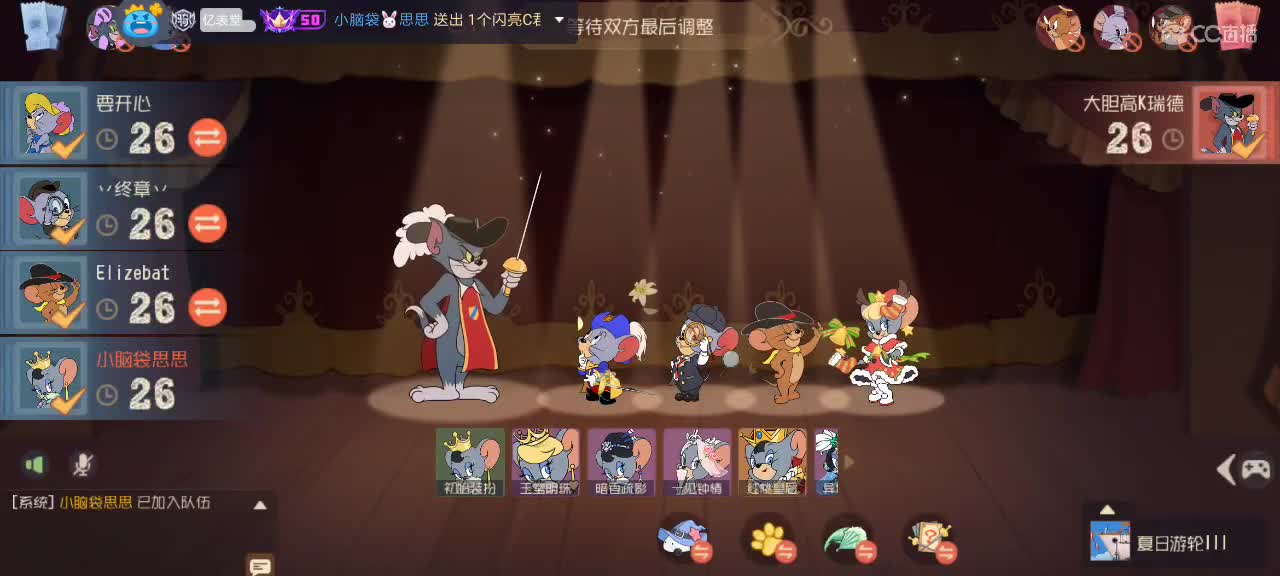 快打完了 第1段