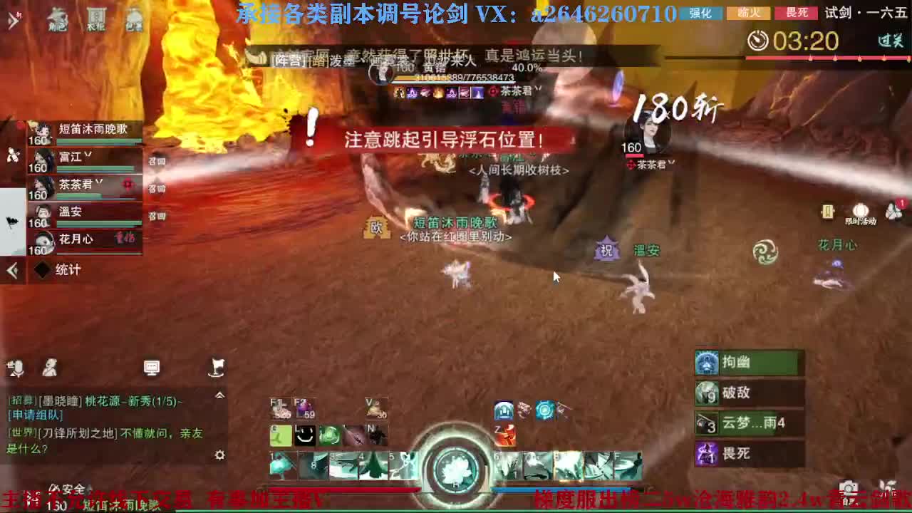 报玩报玩 第4段