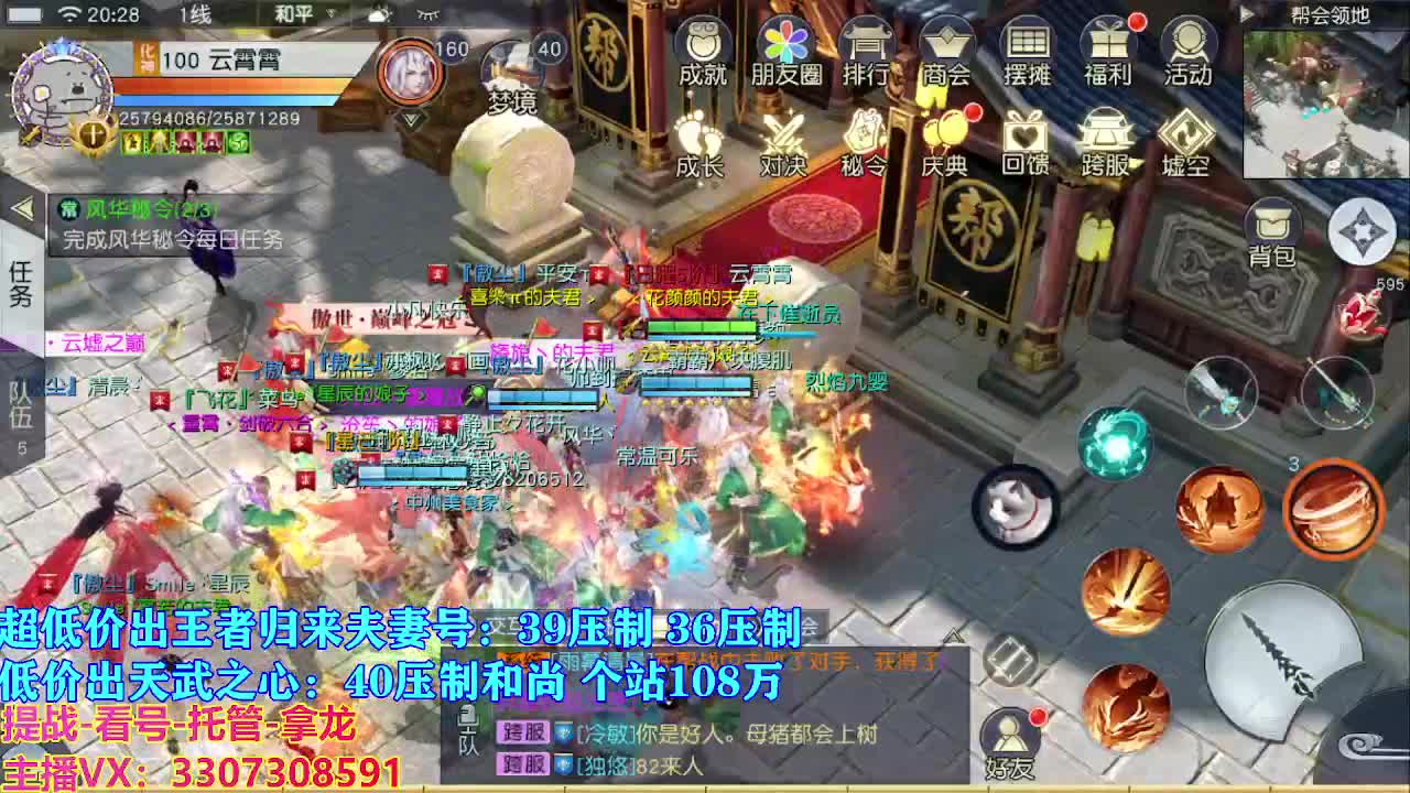 遇见最好的你们 第3段