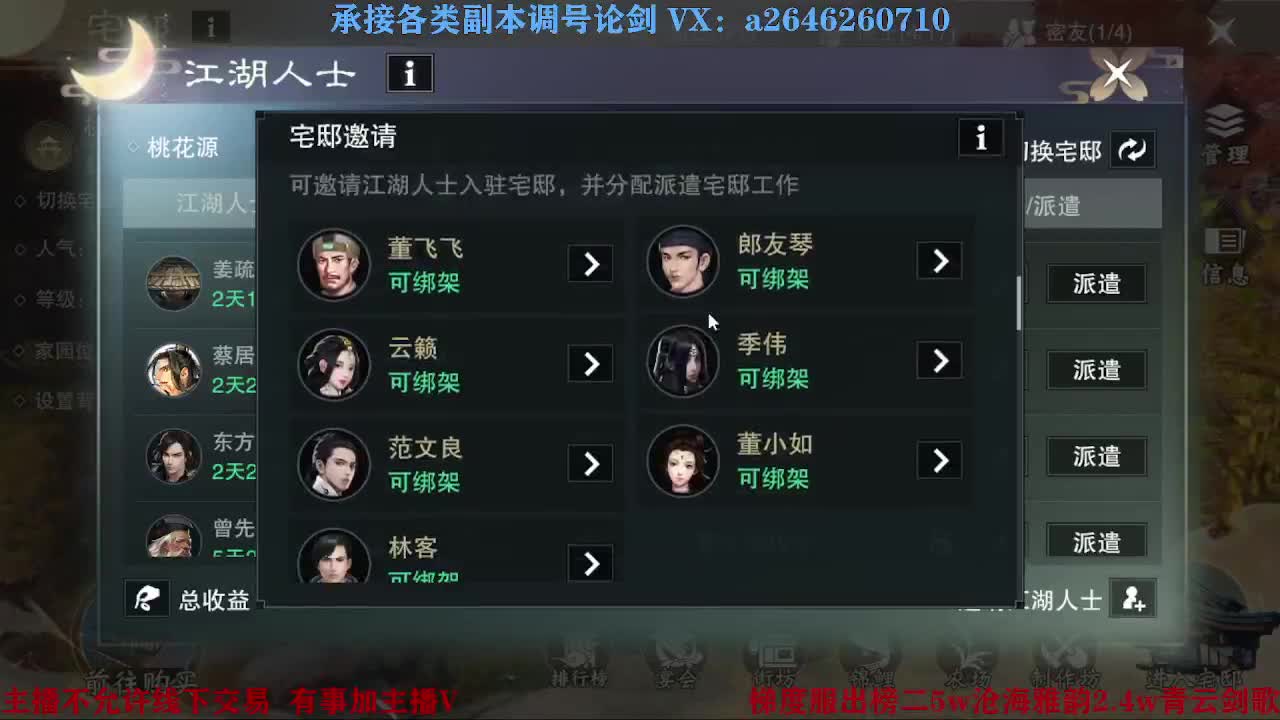 报玩报玩 第6段