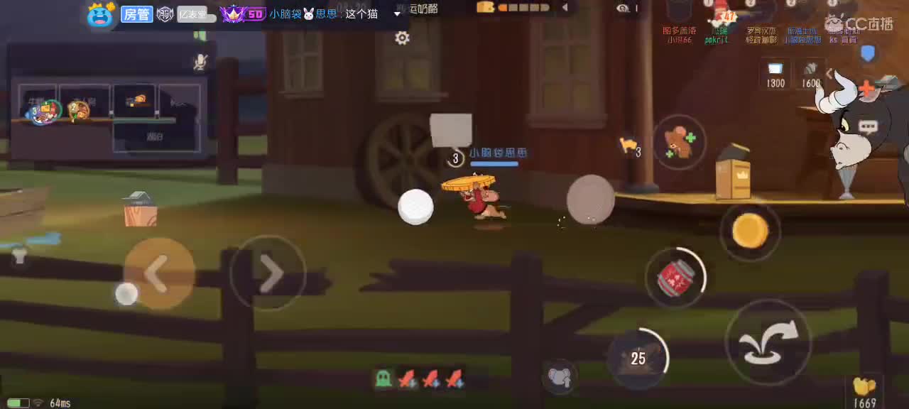 快打完了 第4段