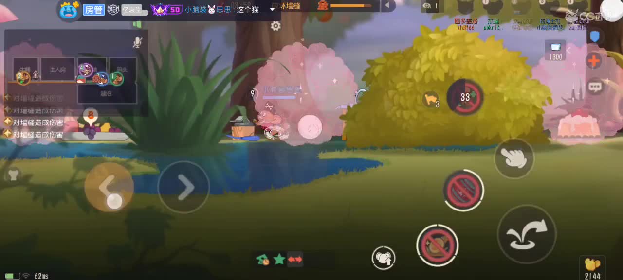 快打完了 第5段