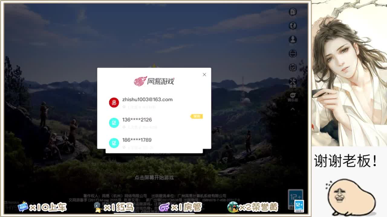 不懂就问 第1段