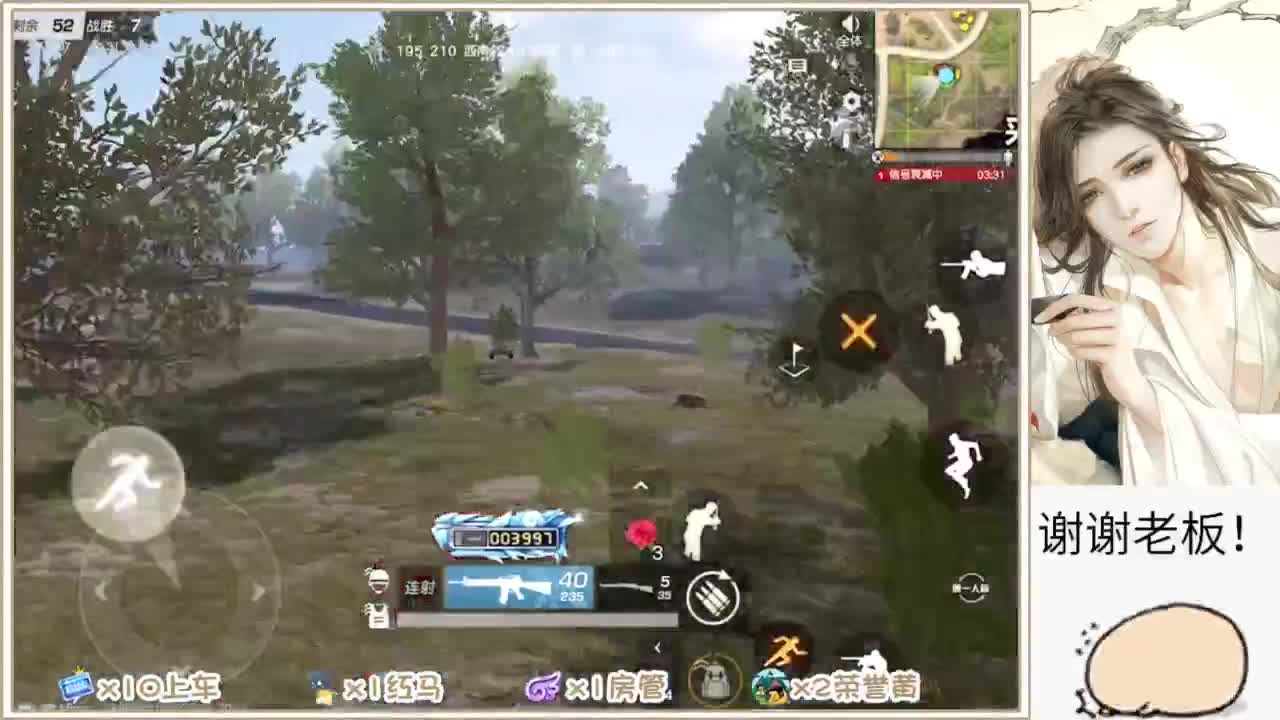 不懂就问 第2段