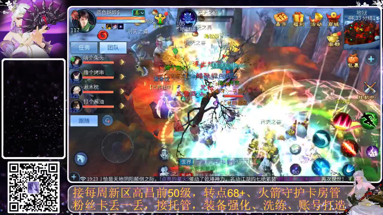 戒掉粗口，文明直播 第1段