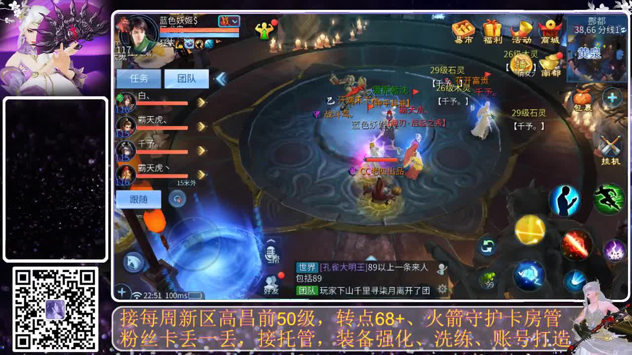 戒掉粗口，文明直播 第8段