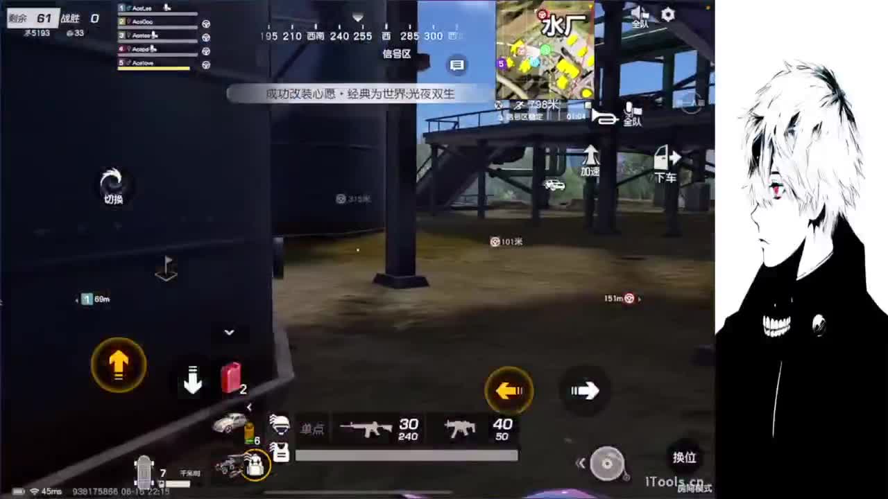 果 第5段