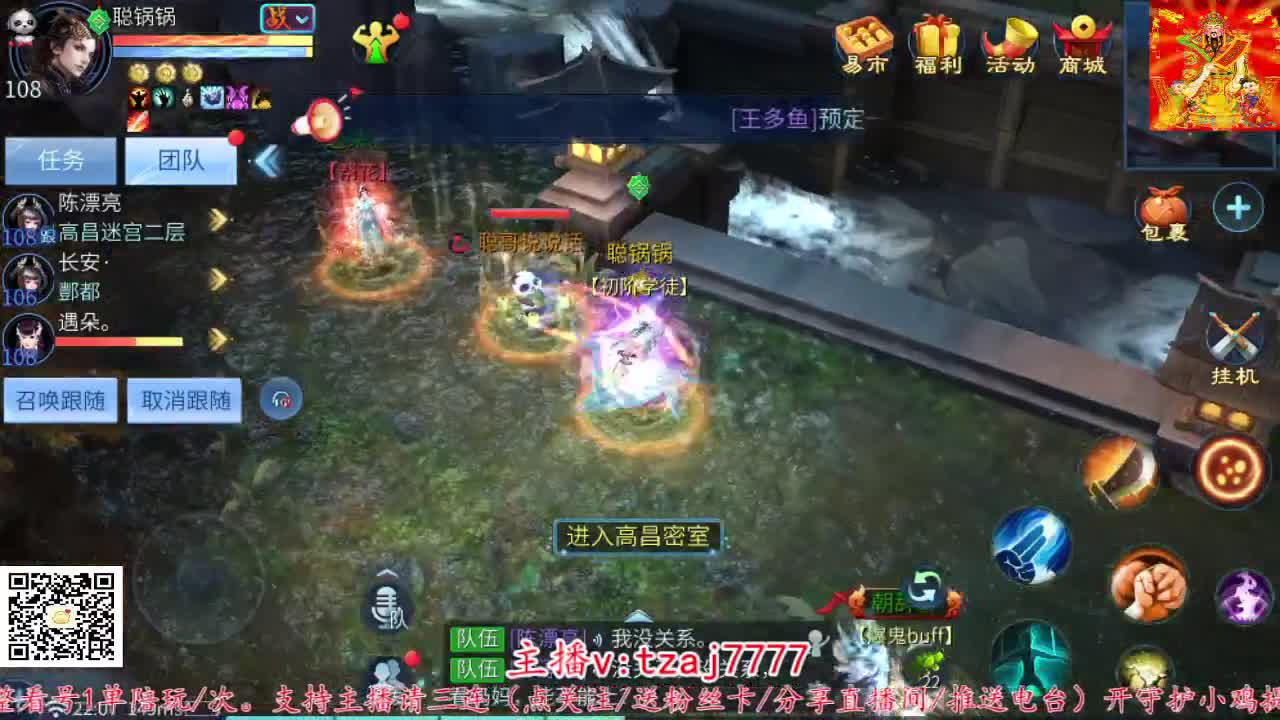 三流小主播开播啦。 第6段