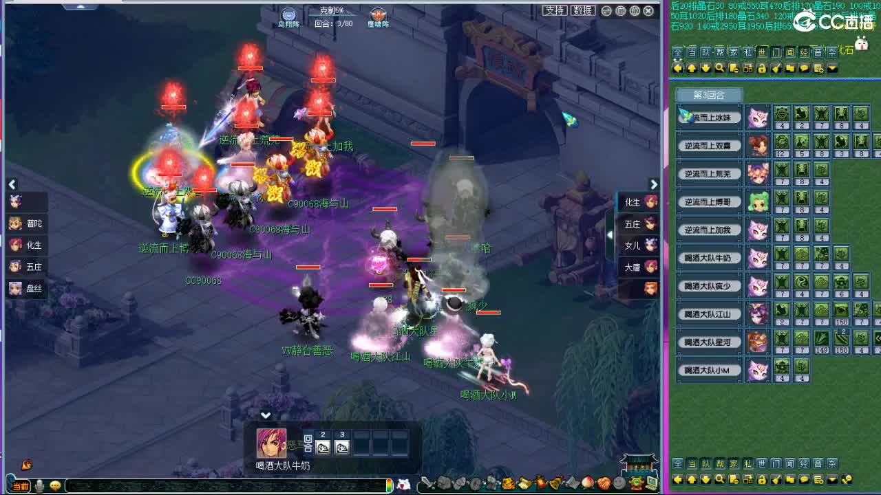 晚上紫禁城剑会解说 第5段