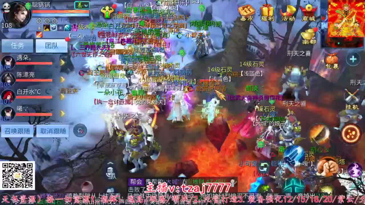 三流小主播开播啦。 第8段