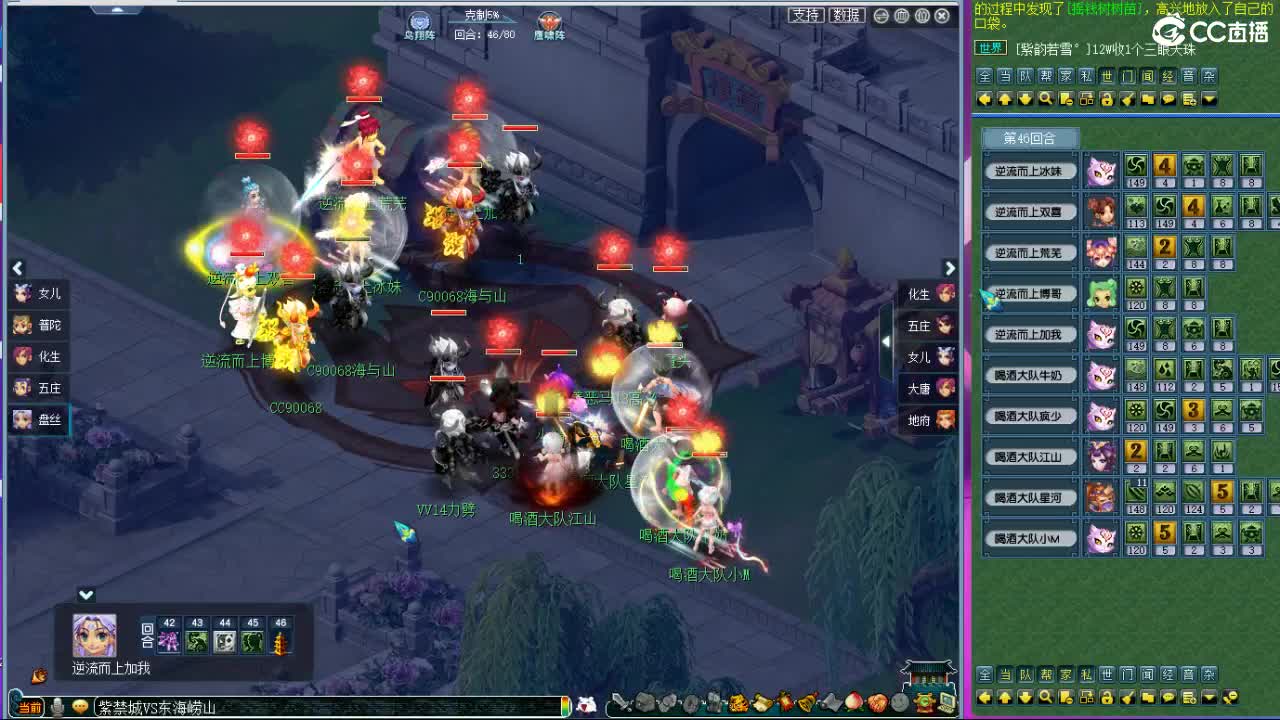 晚上紫禁城剑会解说 第7段