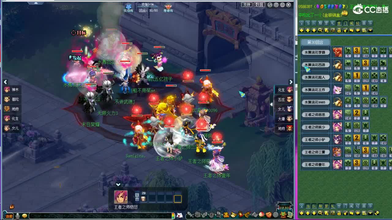 晚上紫禁城剑会解说 第10段