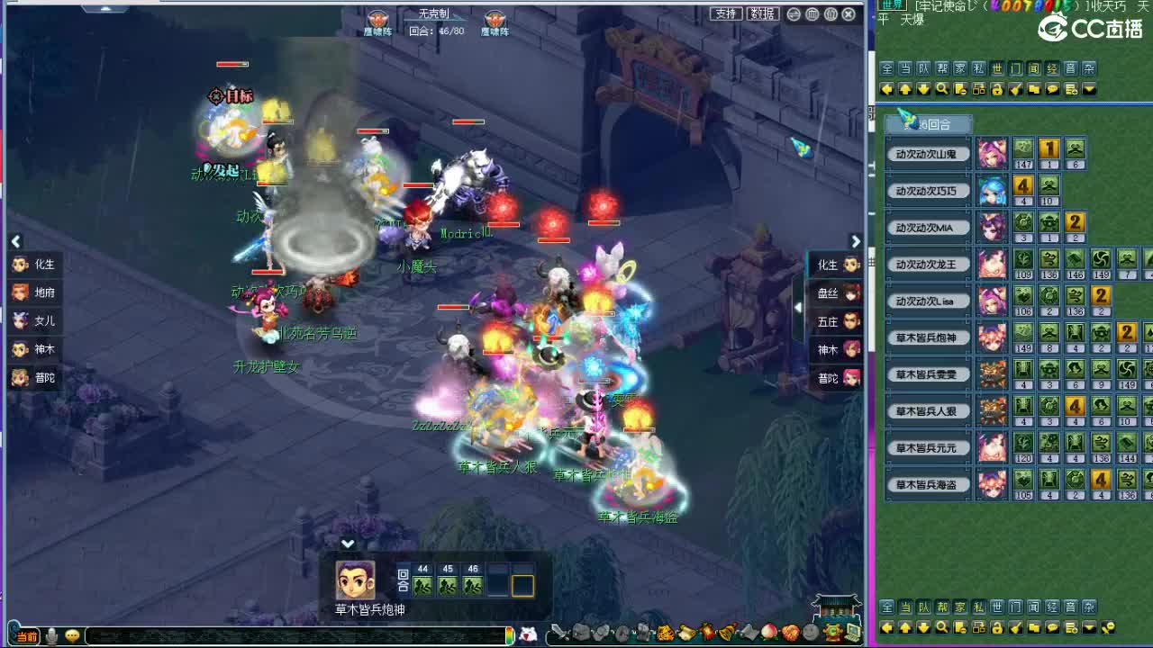 晚上紫禁城剑会解说 第11段