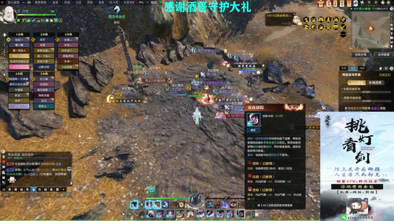 混个跨服比武 第1段