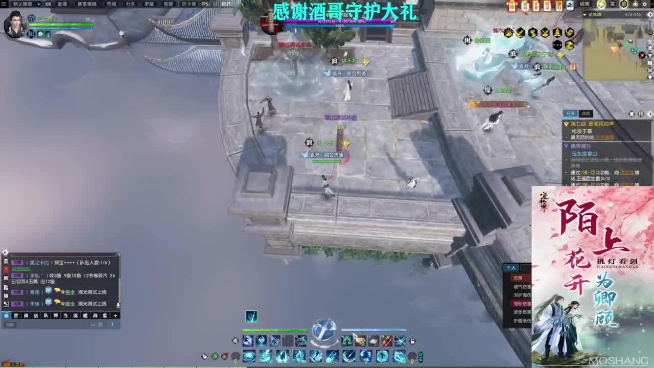 混个跨服比武 第2段