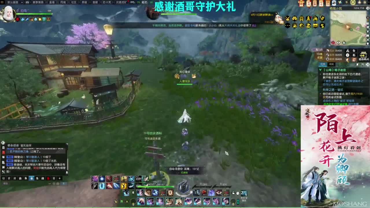 混个跨服比武 第4段