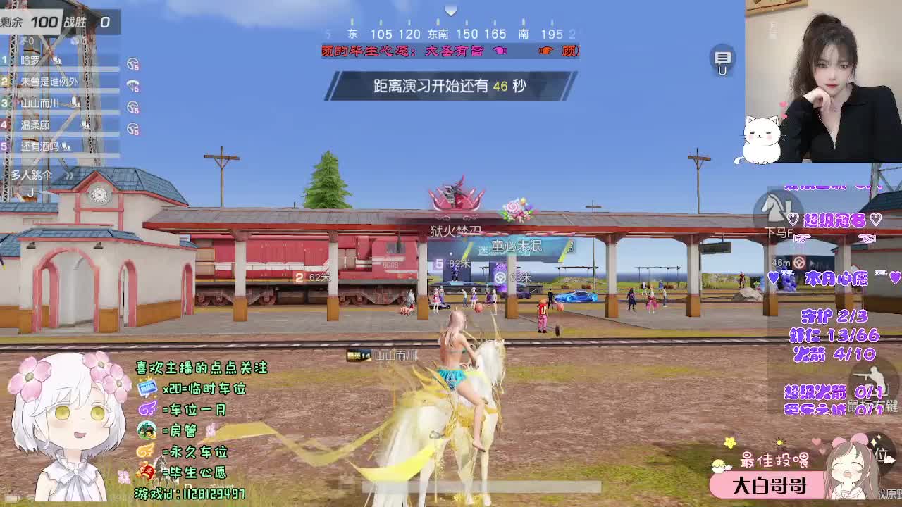 比较感性。 第2段