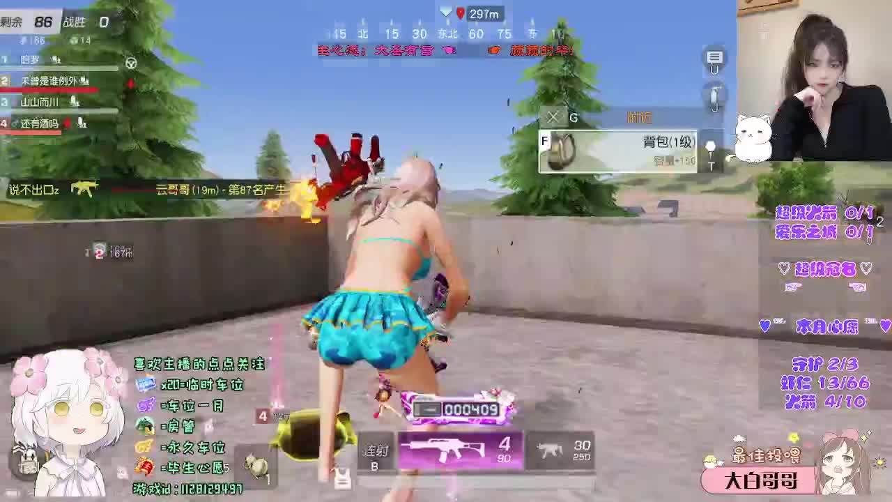比较感性。 第3段