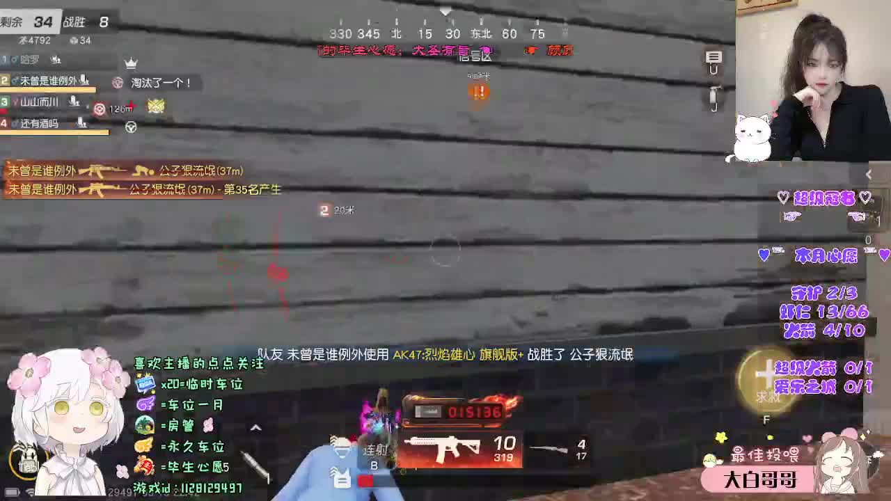 比较感性。 第4段