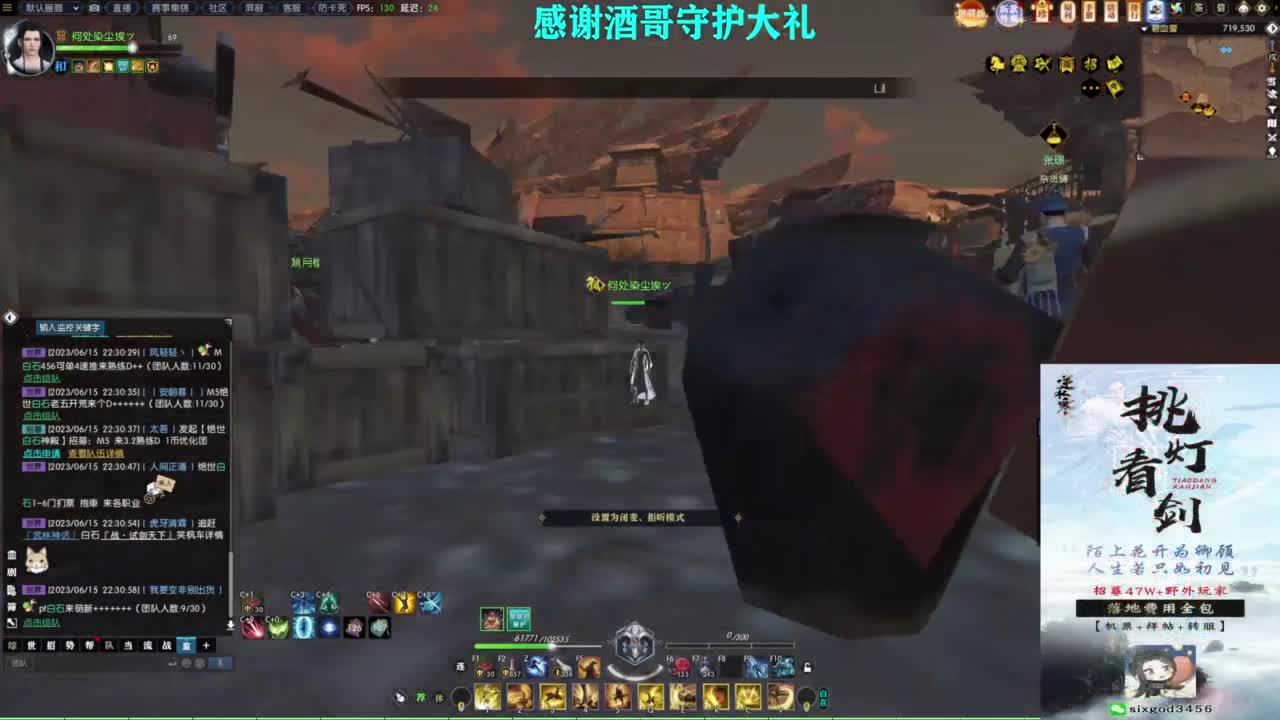 混个跨服比武 第7段