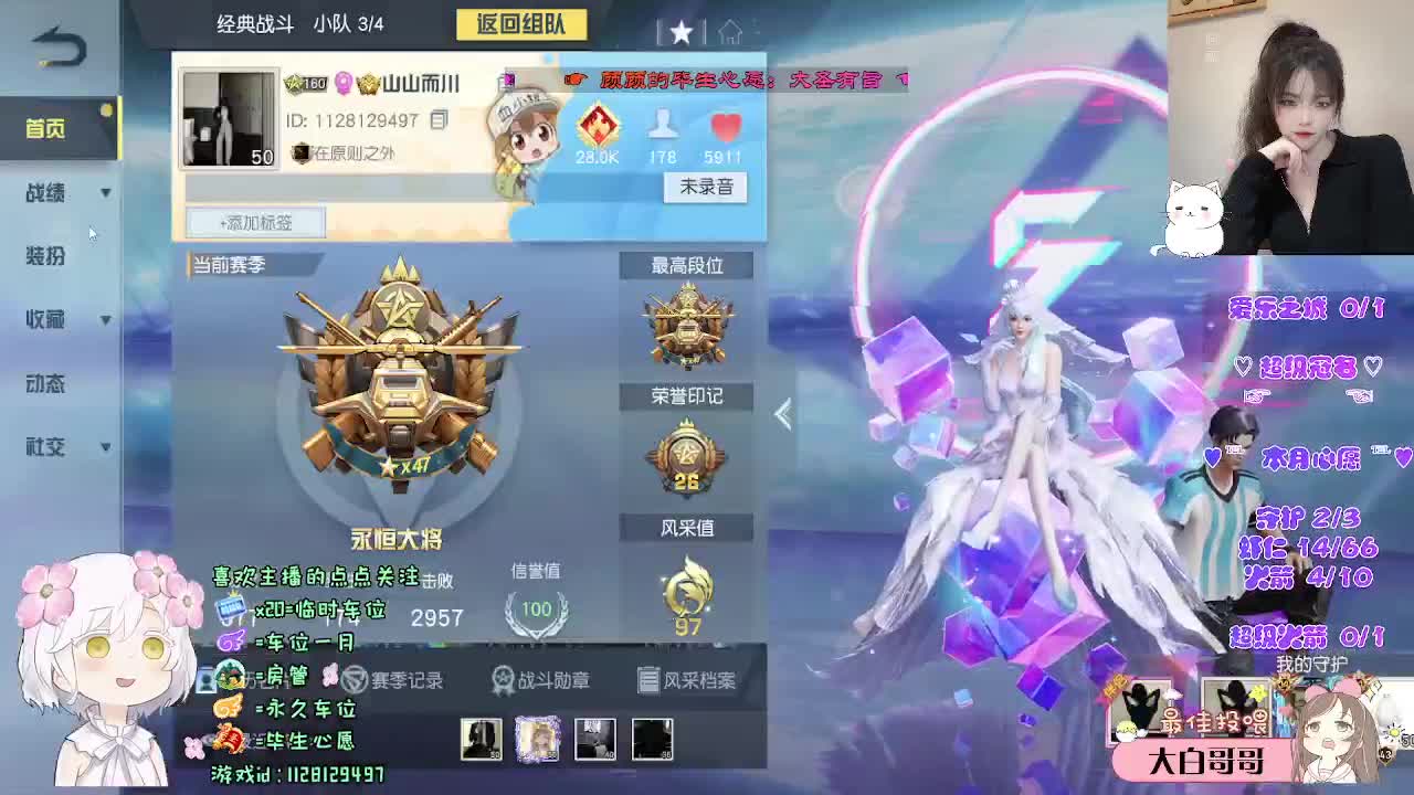 比较感性。 第5段