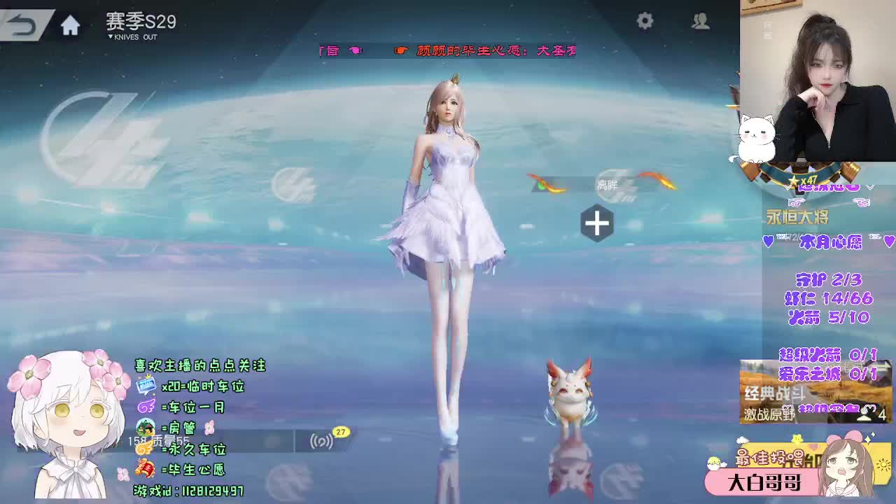 比较感性。 第6段
