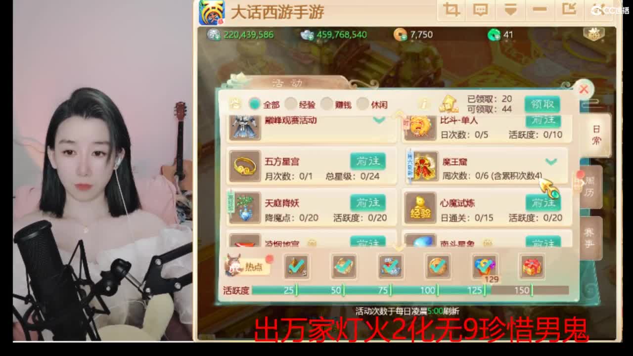 接 泡茶 估号 找号 200 日常 第1段