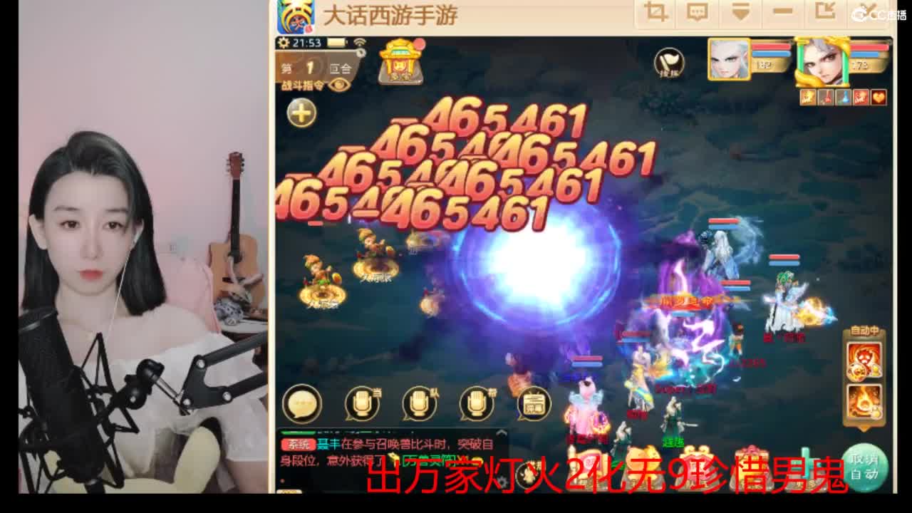 接 泡茶 估号 找号 200 日常 第2段
