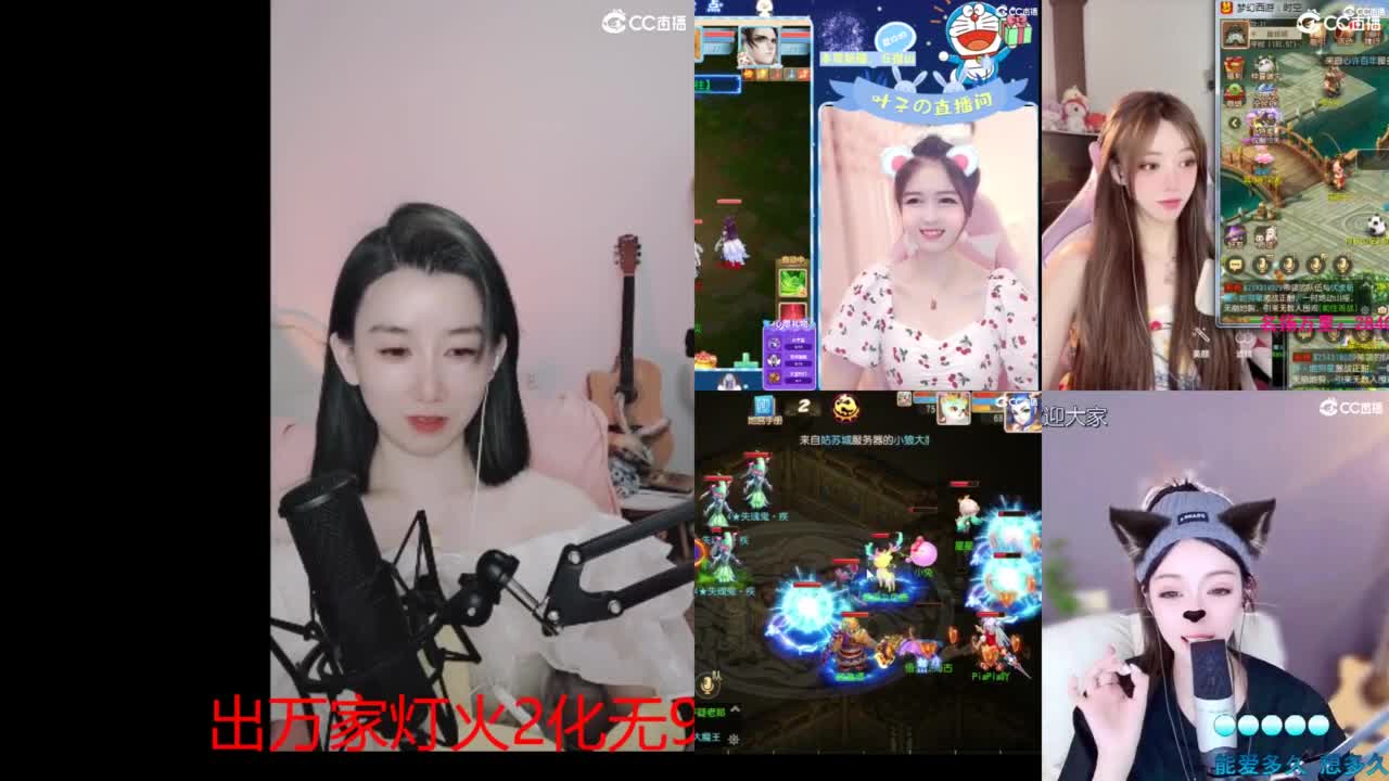 接 泡茶 估号 找号 200 日常 第3段