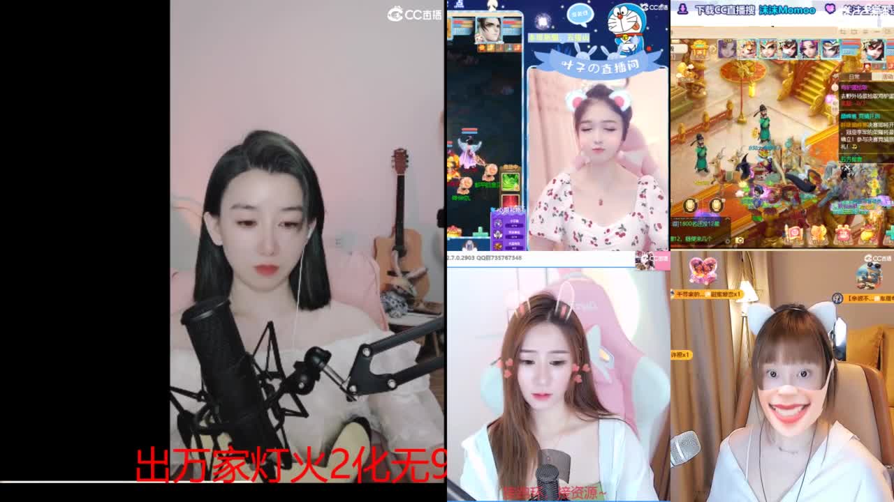 接 泡茶 估号 找号 200 日常 第4段